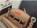 مكتب ابو حسن للوساطة العقاريه  profile photo