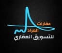المراد للعقار profile photo