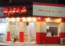 مكتب رائد القريشي profile photo