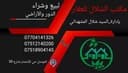 مكتب الشلال profile photo