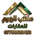 مكتب  الهرم profile photo