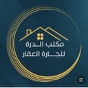 مكتب الدرة profile photo