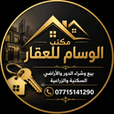 مكتب الوسام profile photo