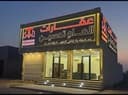 عقارات حجي تحسين profile photo