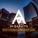 مكتب القبائل للعقار profile photo