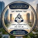 حسين علي profile photo